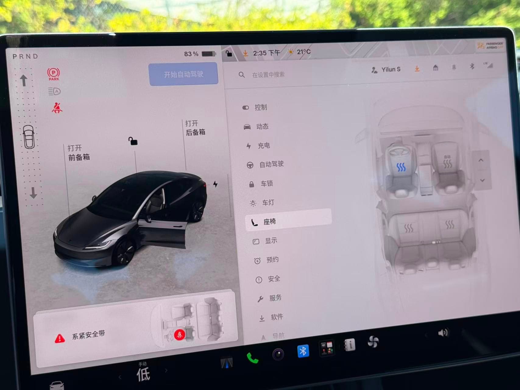 2026 Tesla Model 3 PREMIUM RWD/ BRAND NEW thumbnail 10