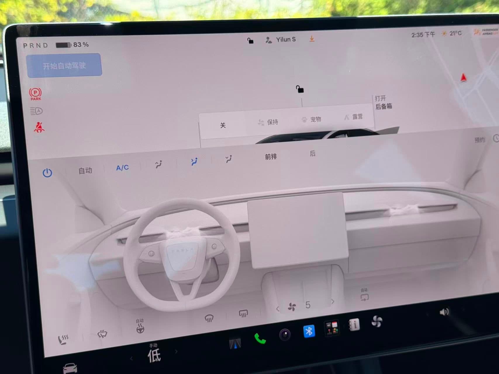 2026 Tesla Model 3 PREMIUM RWD/ BRAND NEW thumbnail 11